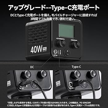 Amazon | Ulanzi 40W PRO COB撮影用ライト LEDビデオライト